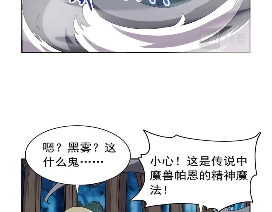 第368话 隐藏之力63