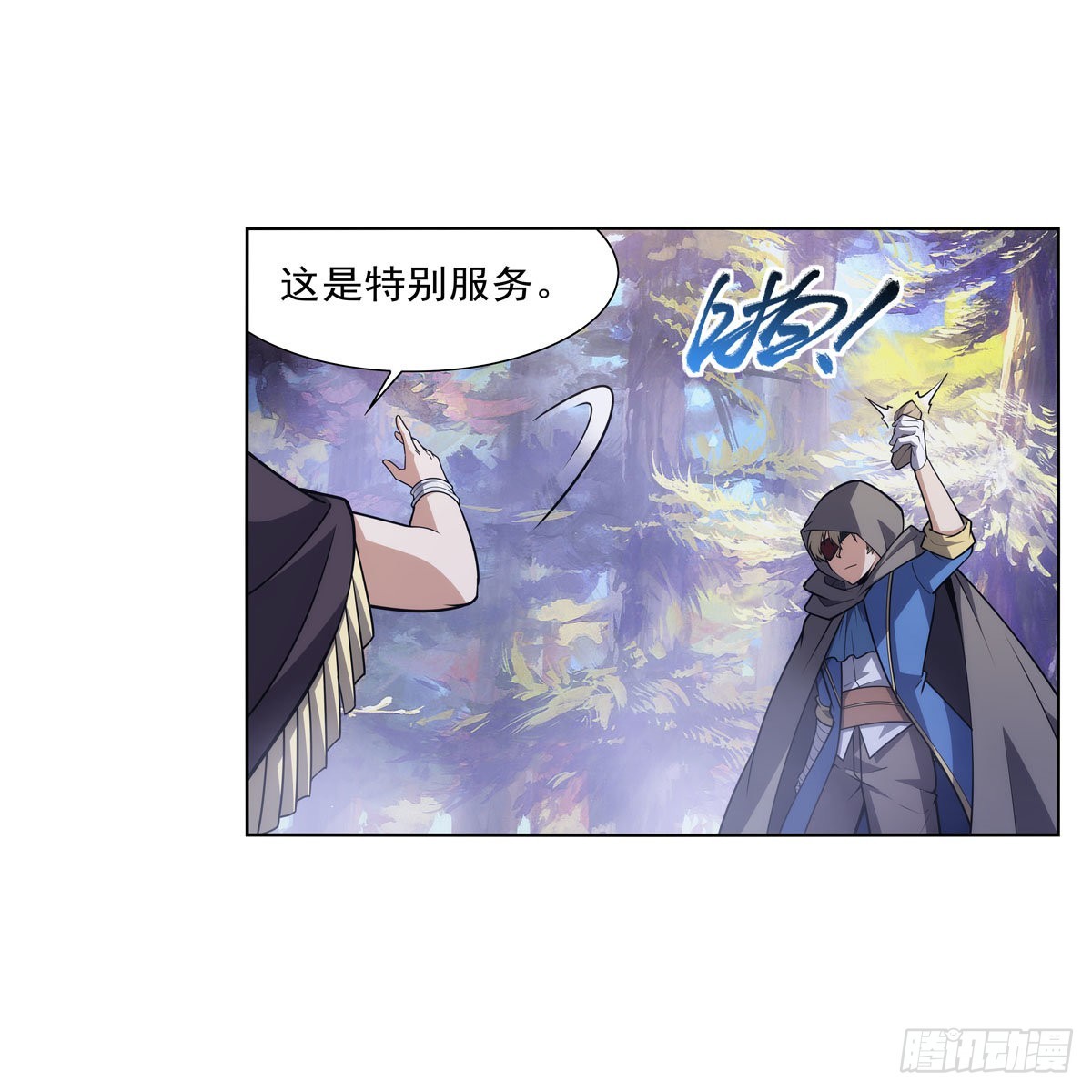 第288话最棒的伴侣49