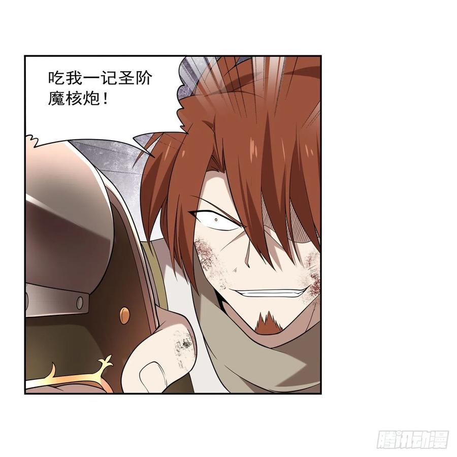 第217话 surprise~16