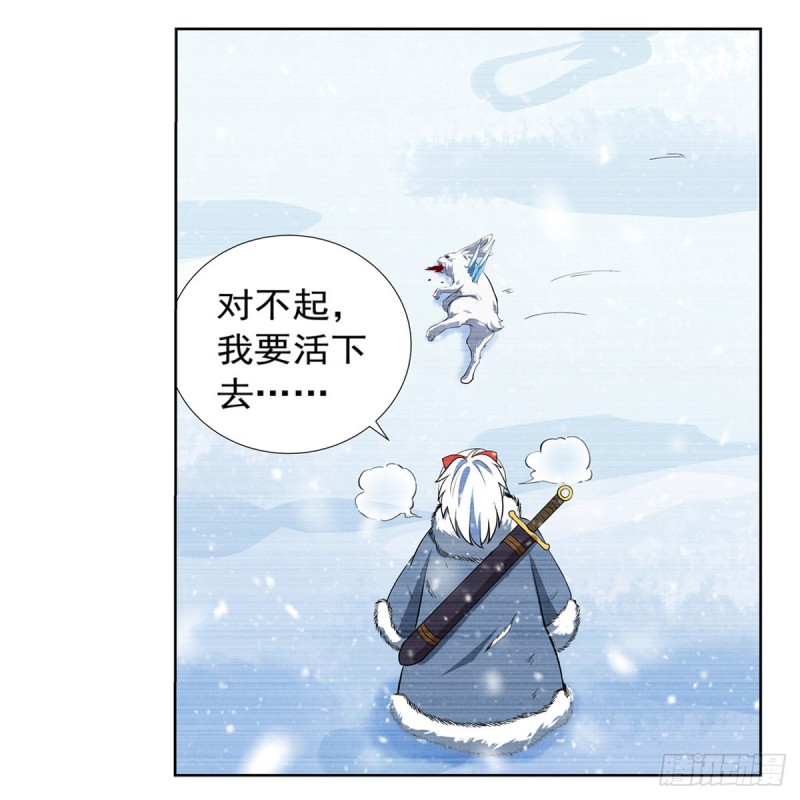 第144话 圣阶突破！44