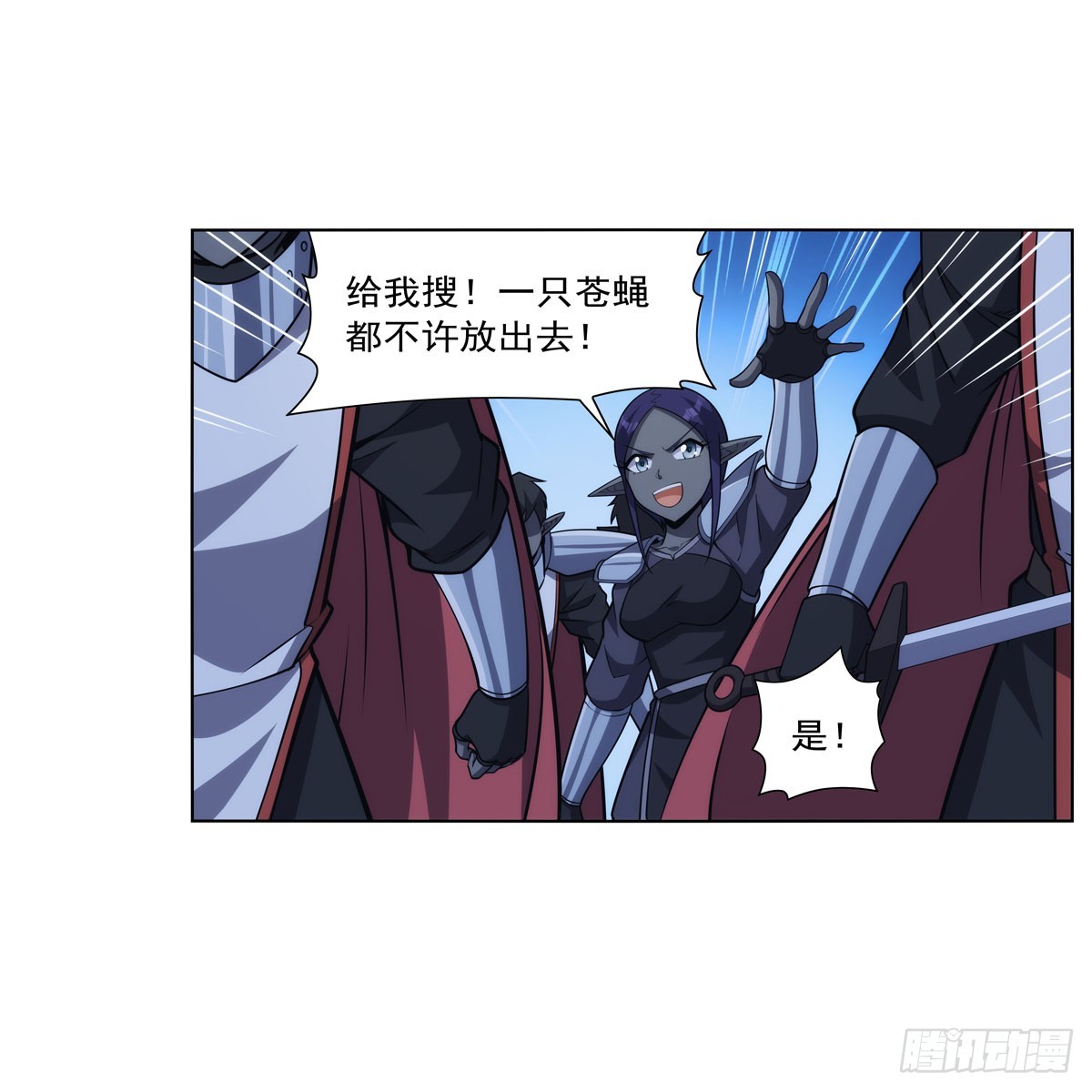 第333话 屠龙者13