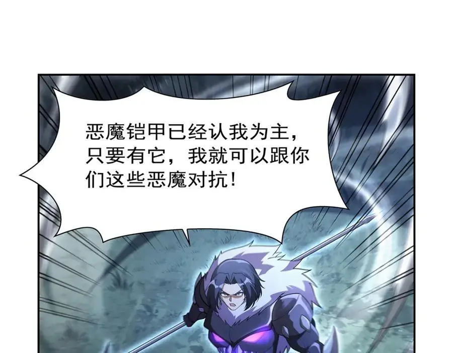 第394话 紫金试炼31