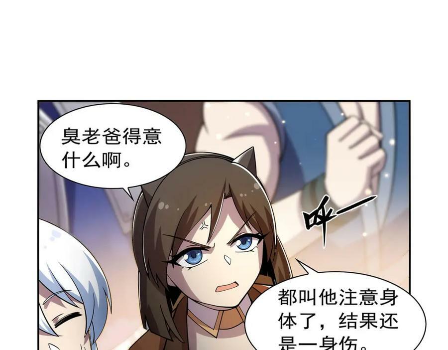 第376话 冒险者竞技大会43