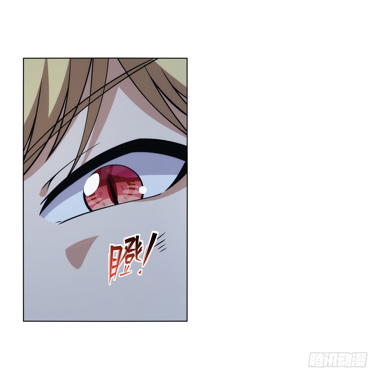 第335话 人类小崽子19
