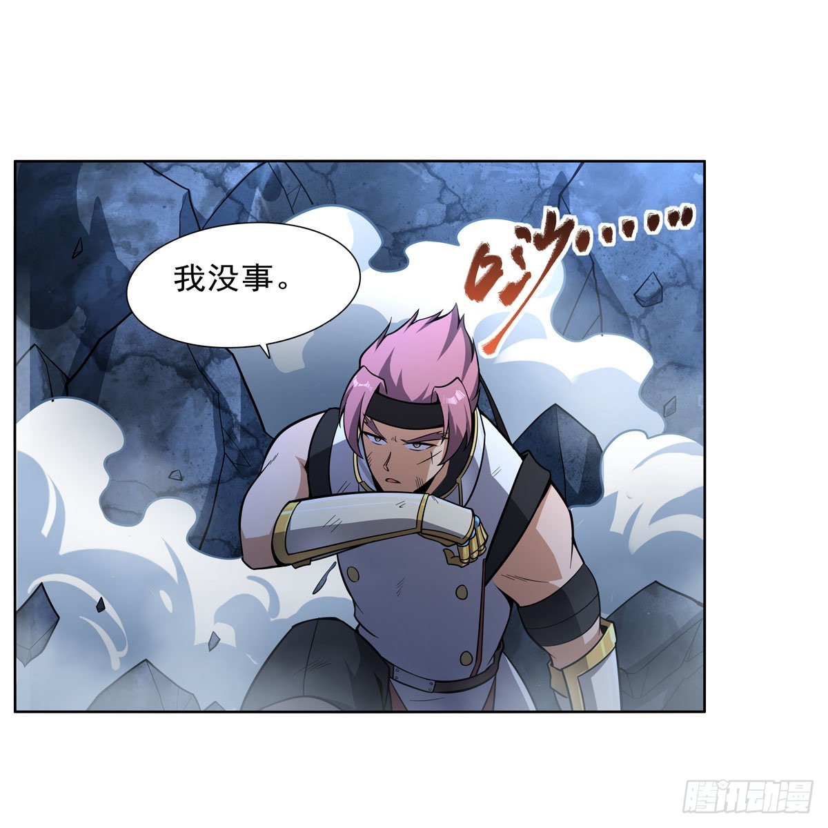 第294话宗境巅峰50