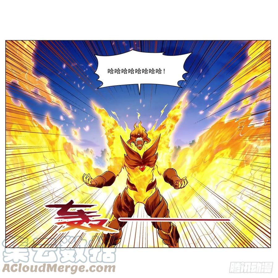 第239话 与死神共舞12