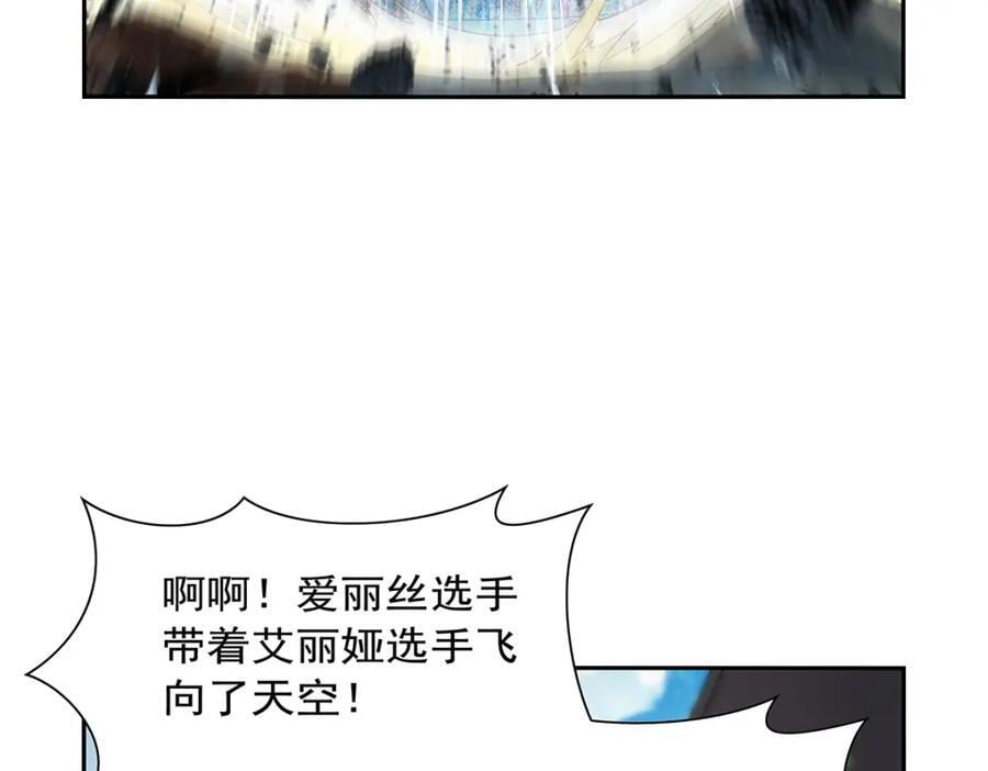 第384话 黑龙血39