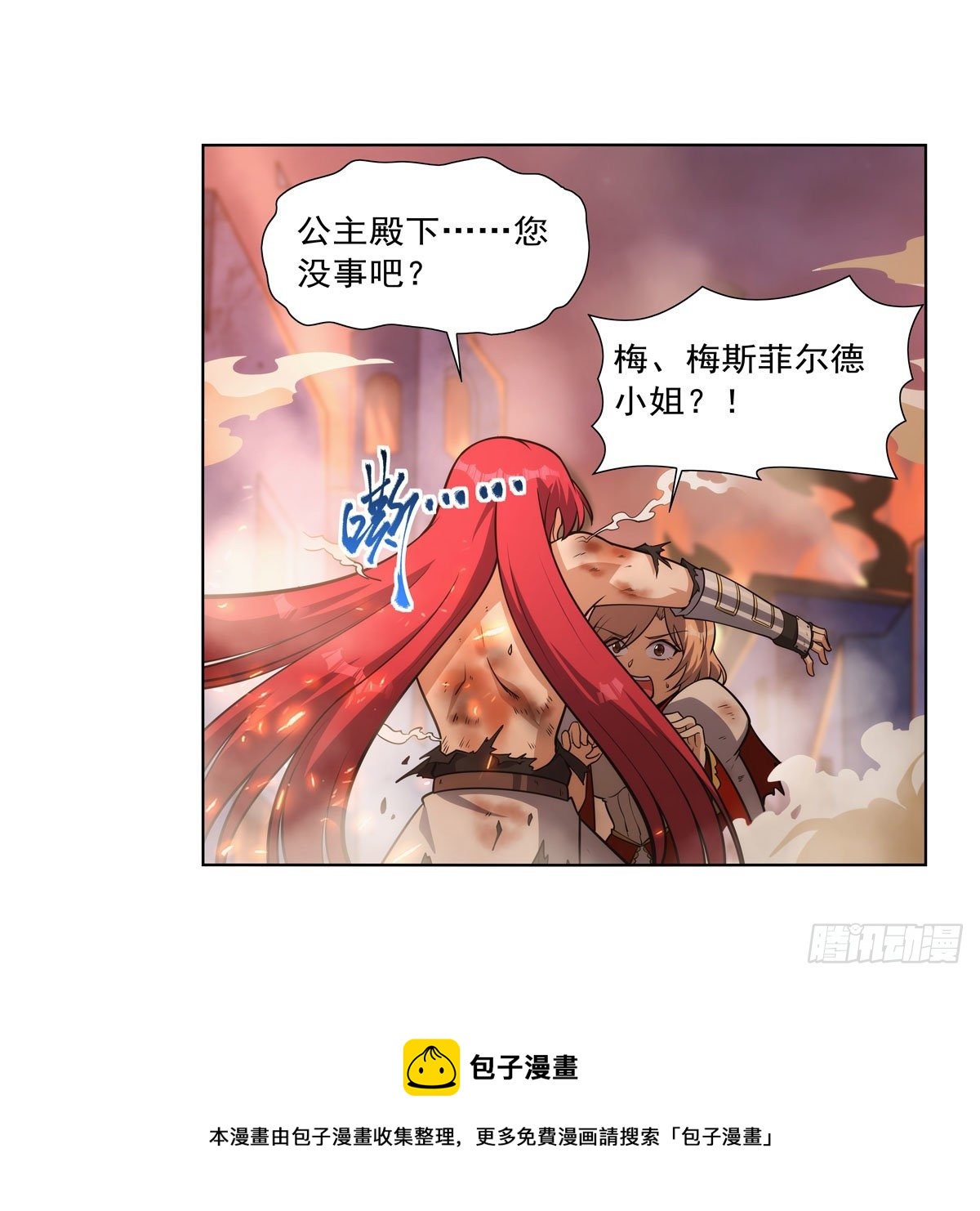 第277话 一滴血48