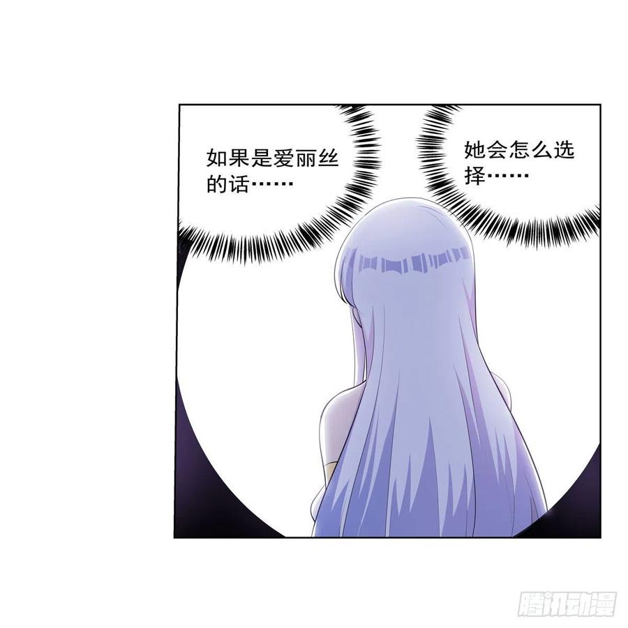 第263话 晨曦回响38