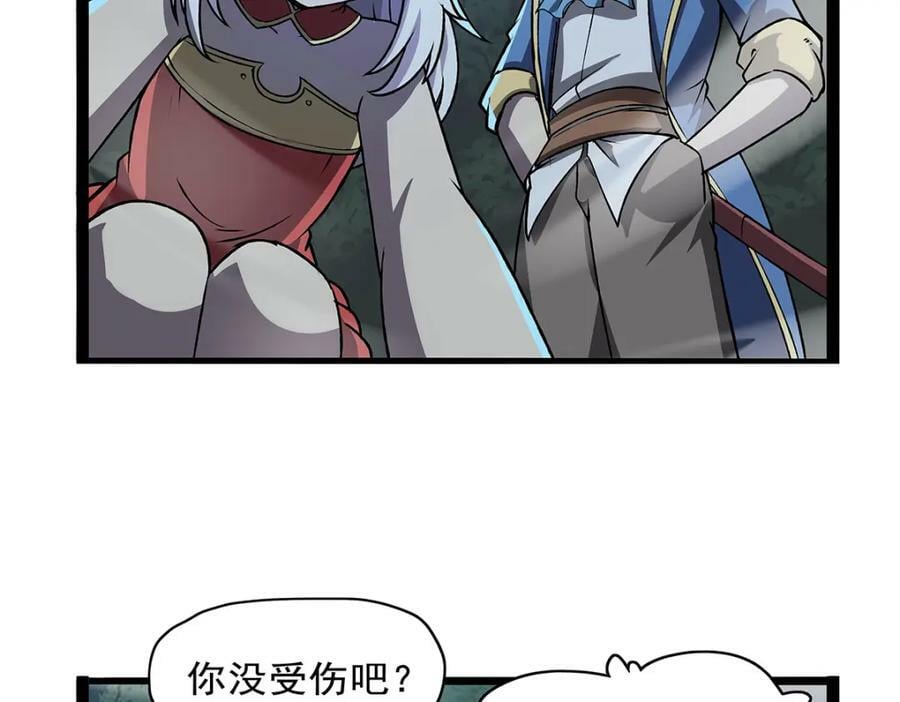 第368话 隐藏之力93