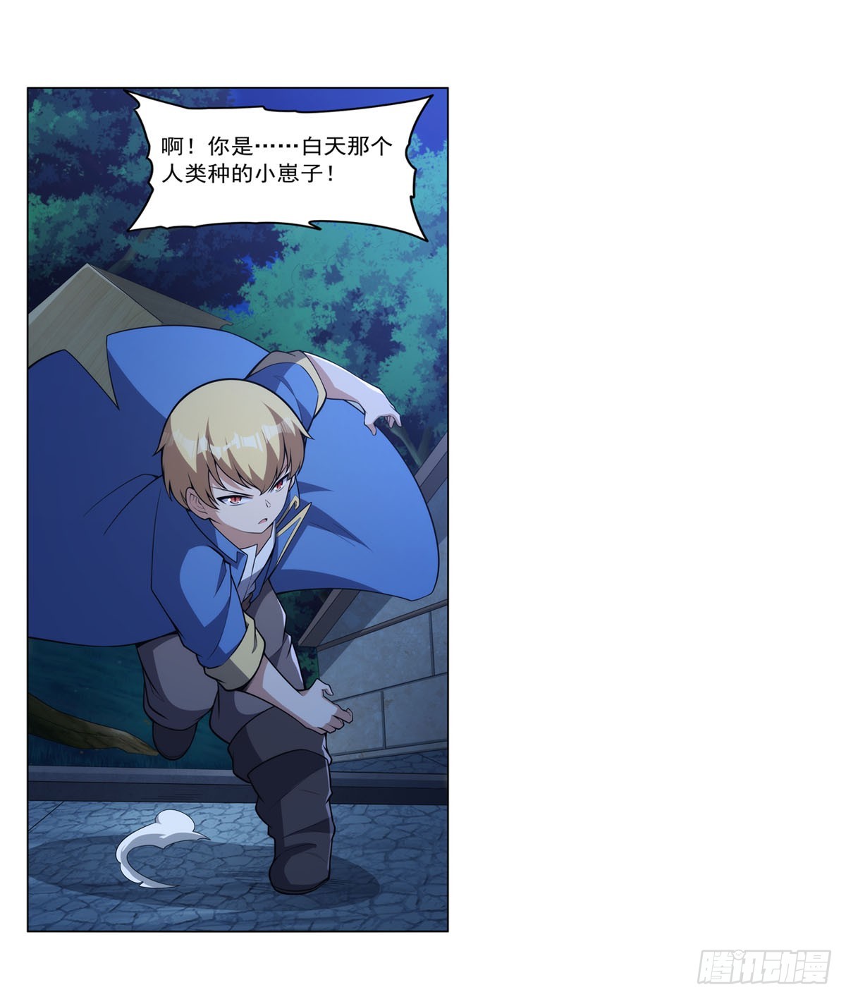 第334话 翻车36
