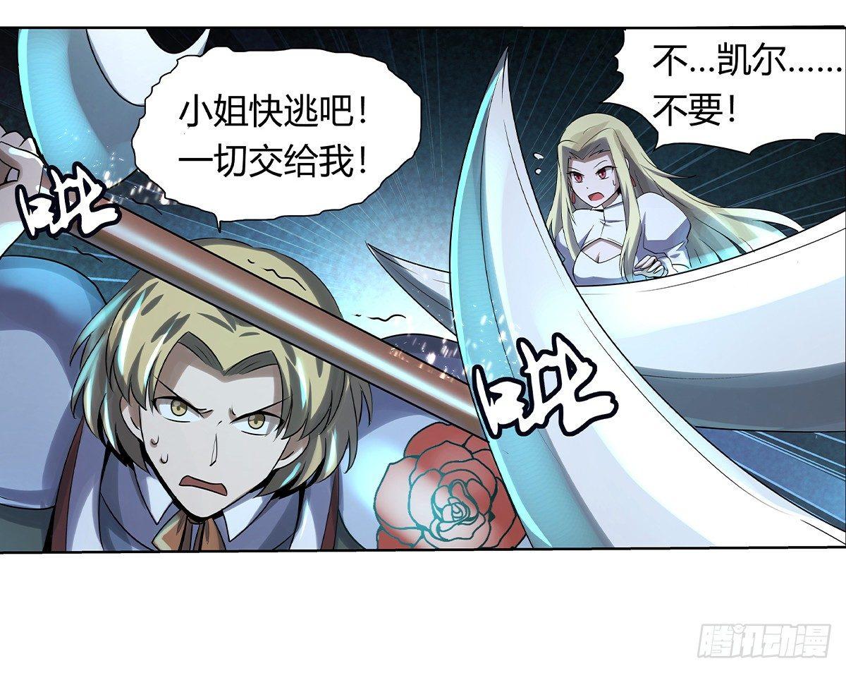 第三十二话43