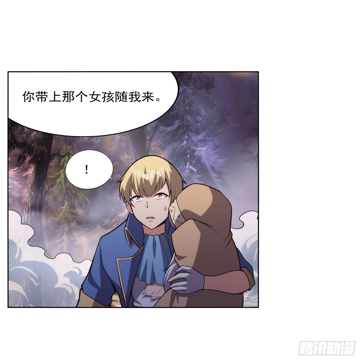 第286话 外强中干45