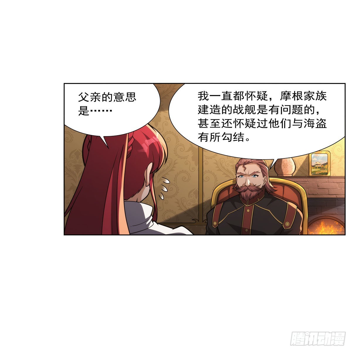第319话 摔跤术9