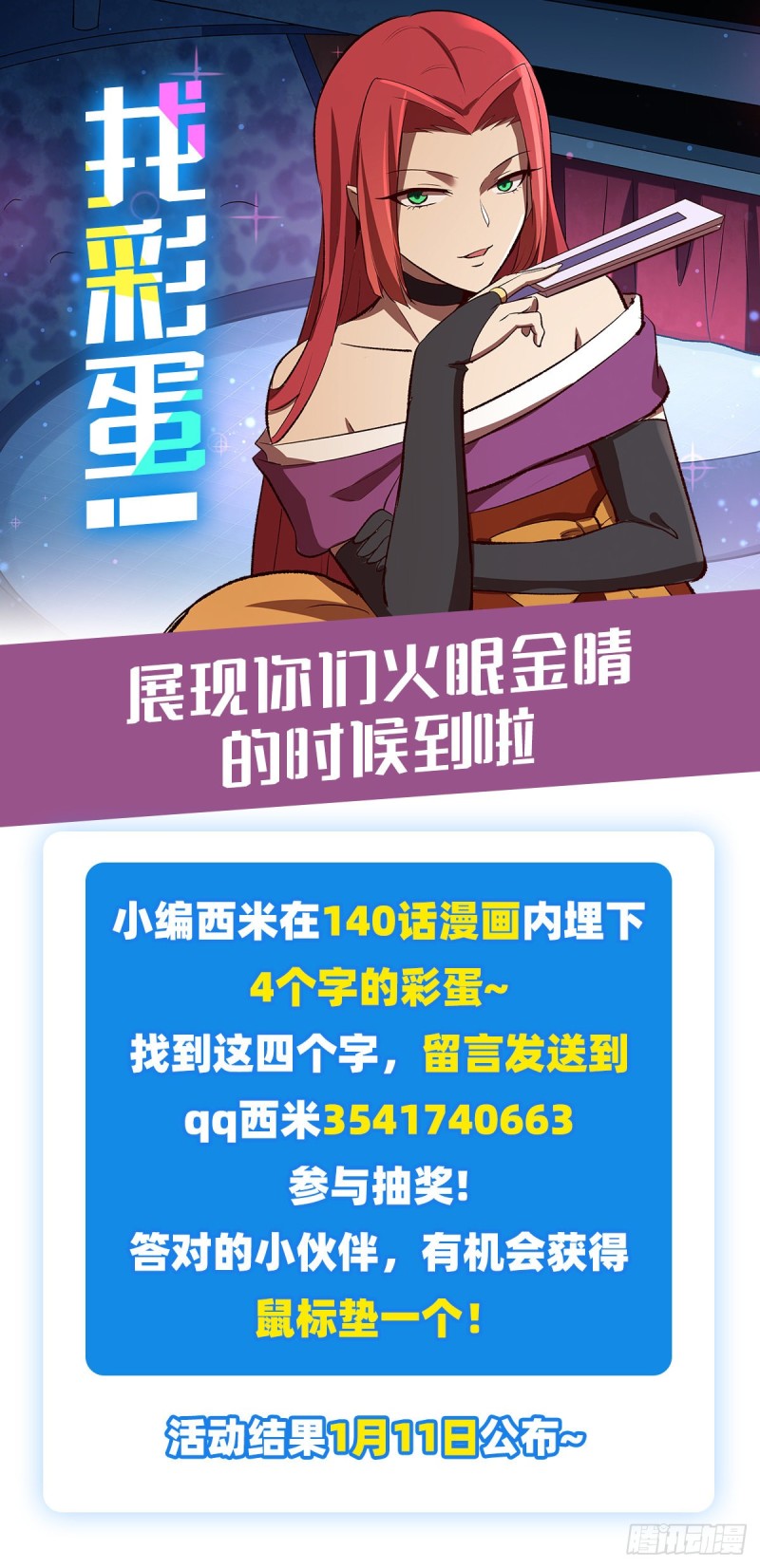 第141话 卡尔vs魔兽萨米59