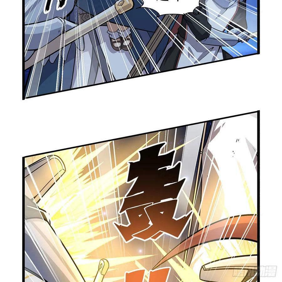 第363话 夺回至宝34