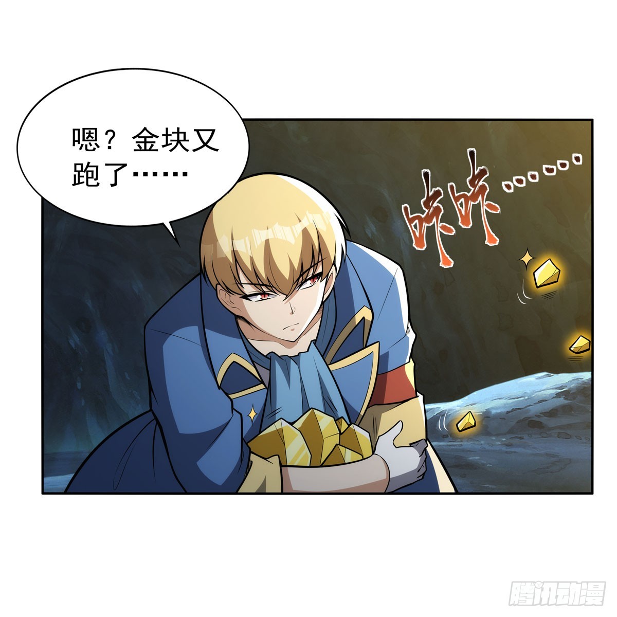 第349话 大地之灵37