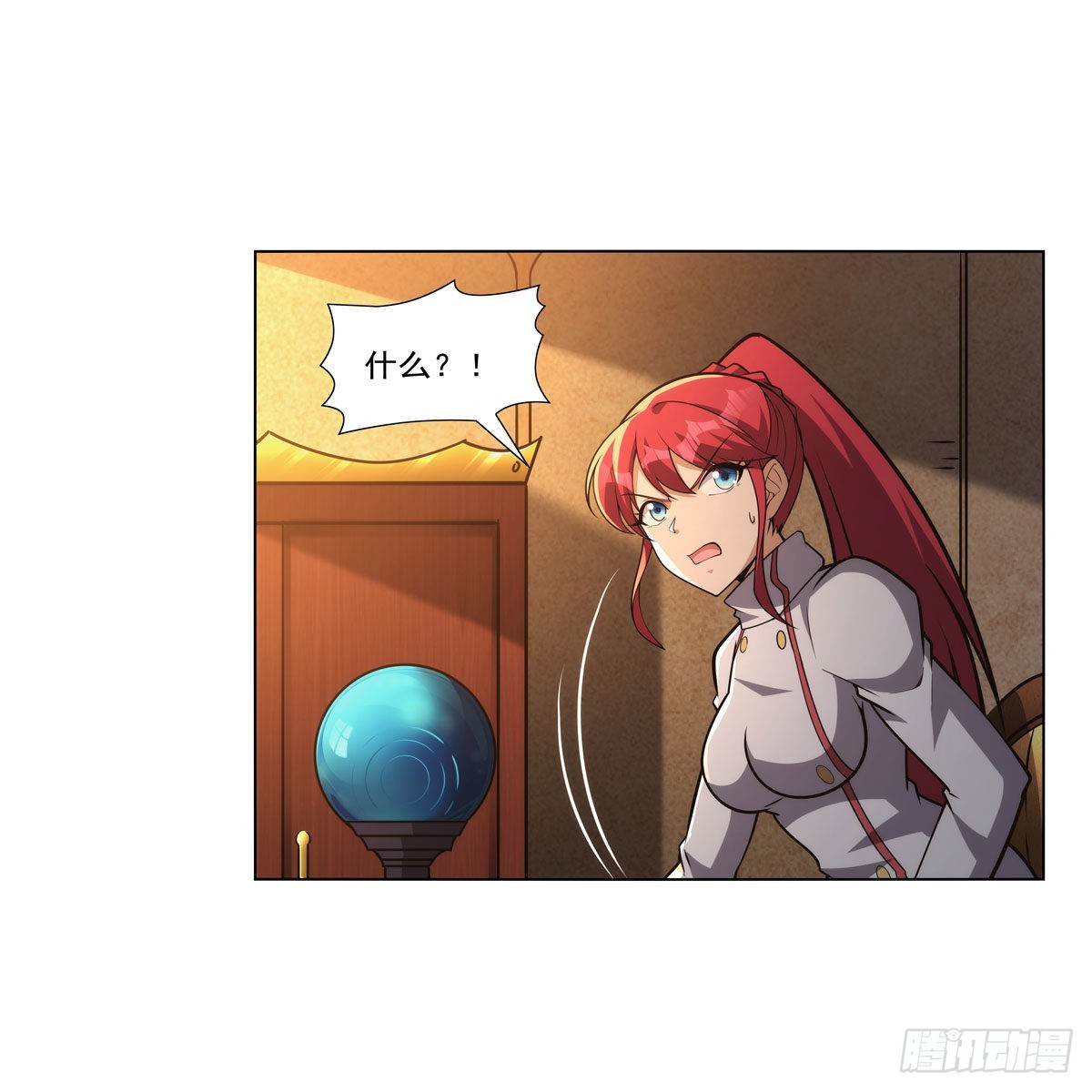 第317话 碰瓷6