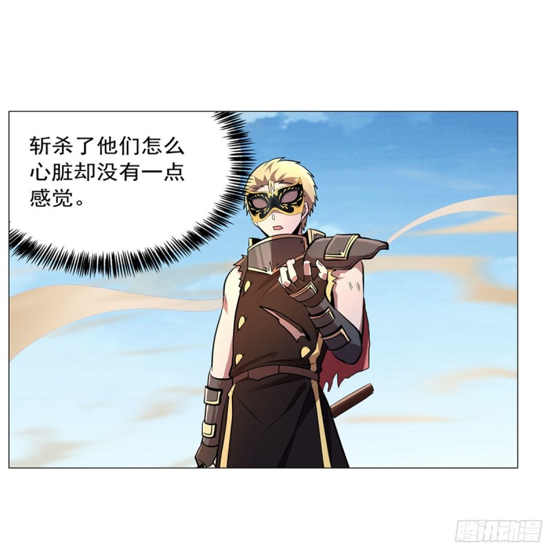 第187话 王之恩赐39
