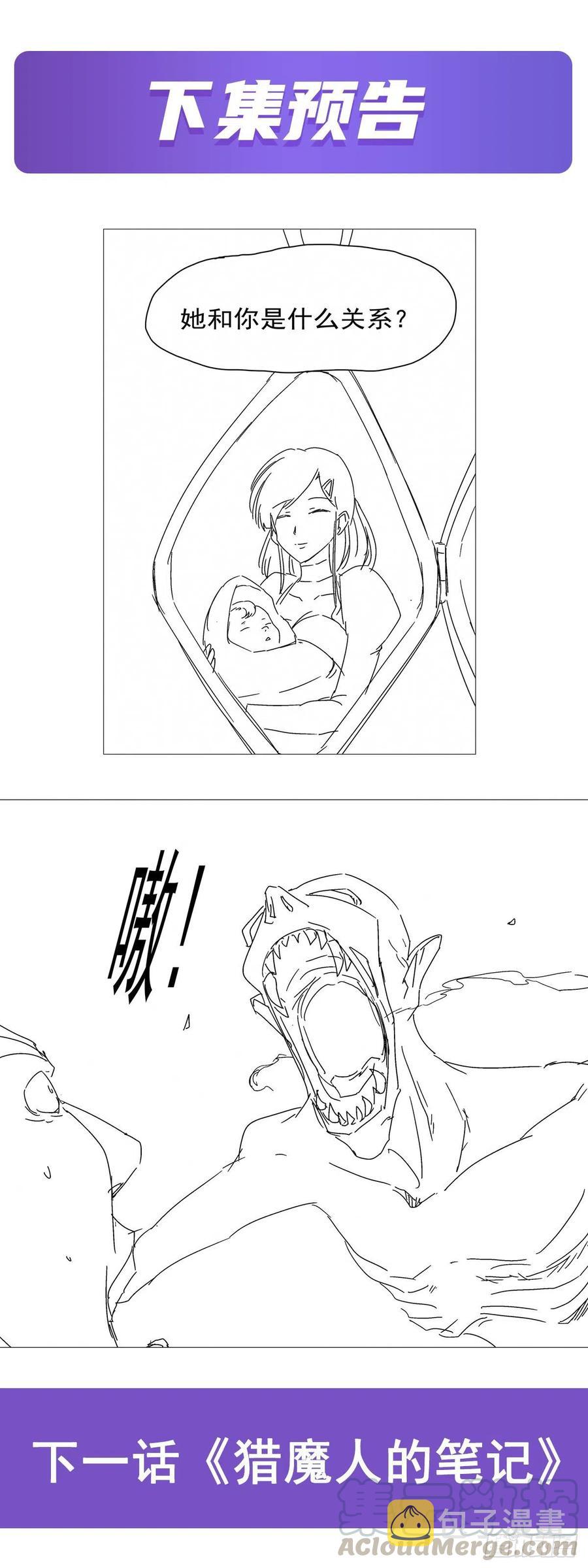 第202话 长驱直入60