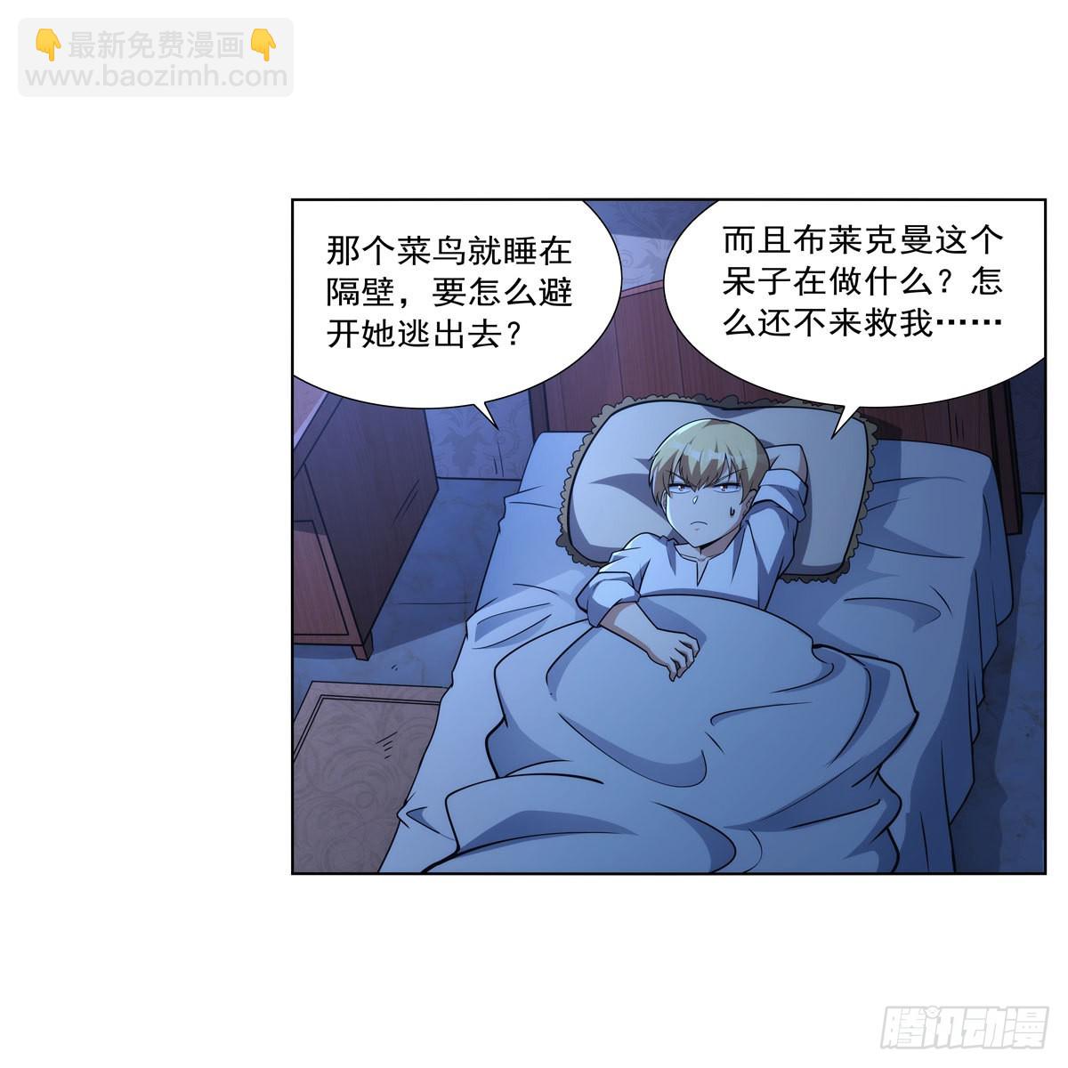 第319话 摔跤术43