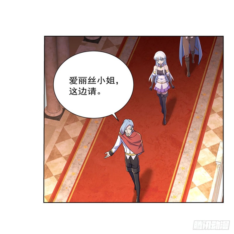 第193话 吸血鬼猎人2