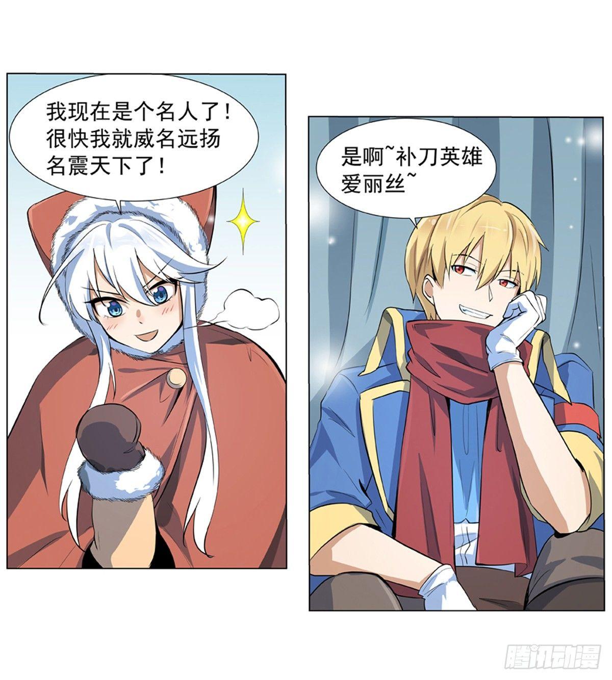第五十一话10
