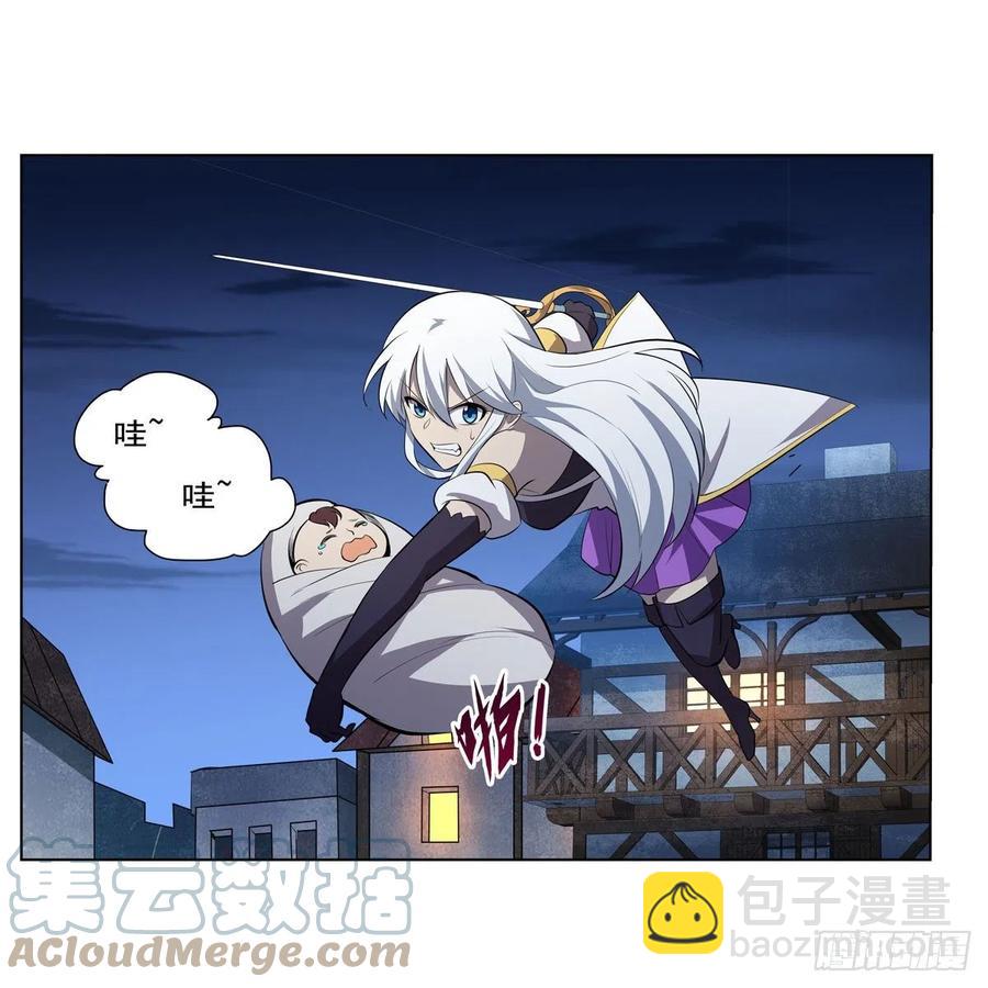 第226话 沦为血族的眷属33