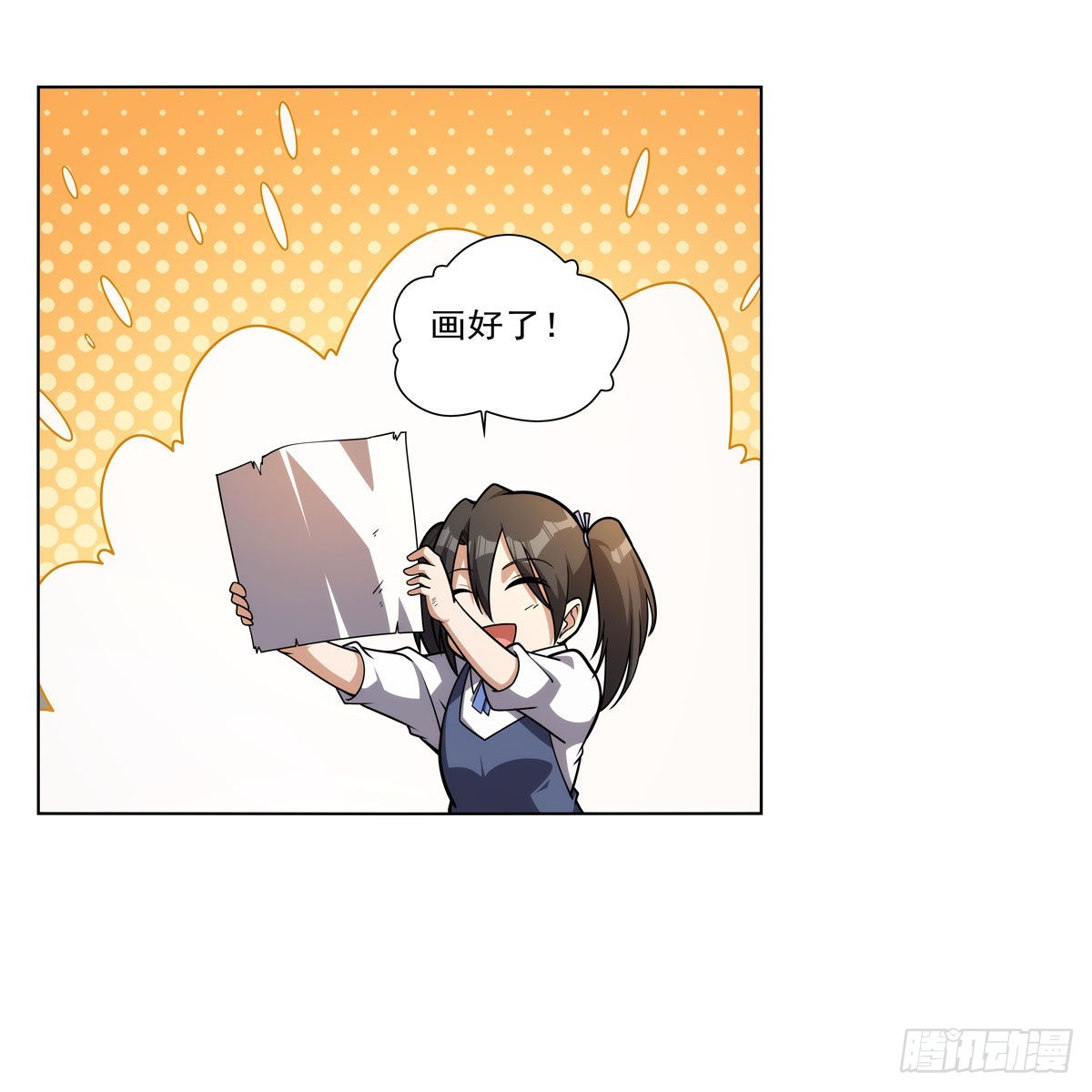 第279话 啾咪6