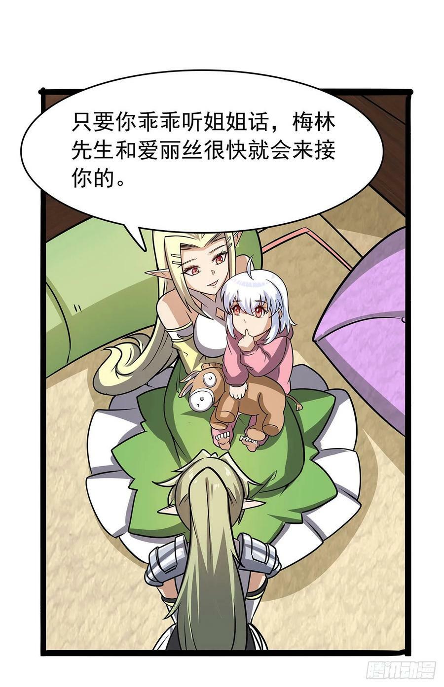第361话 离去52