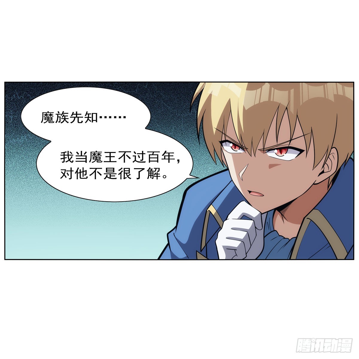 第340话 恶神们的黄昏55