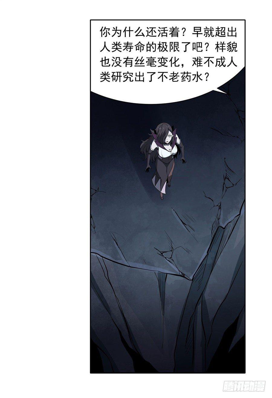 第四十六话31