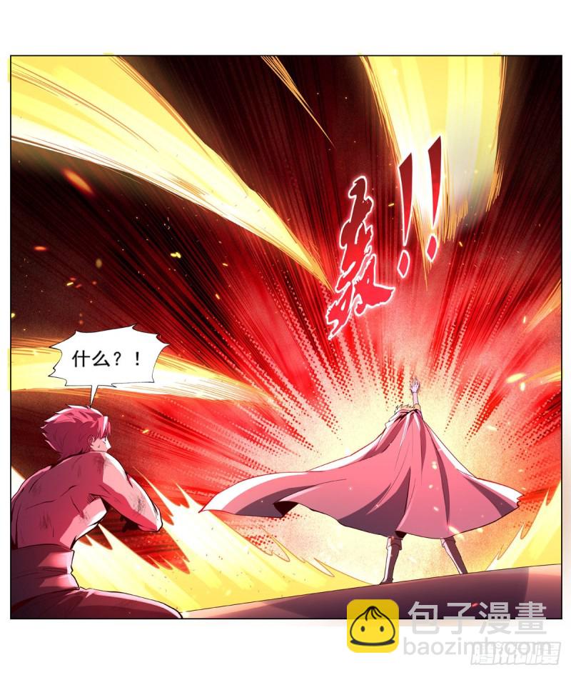 第107话 面具下的英雄23