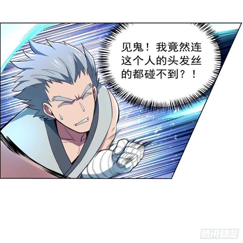 第137话 麻烦上门18