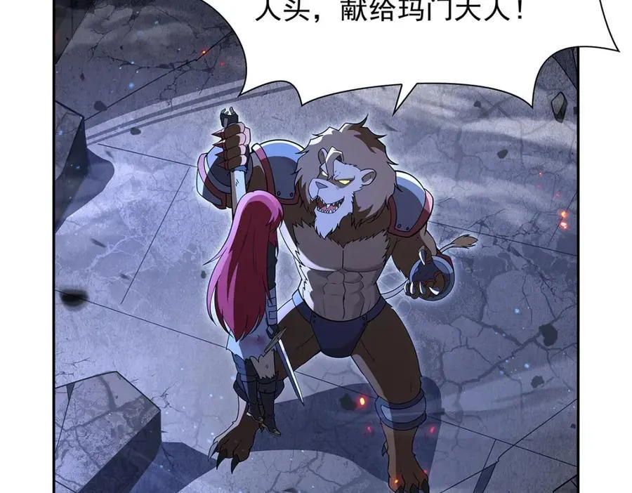 第404话 净化魔法39