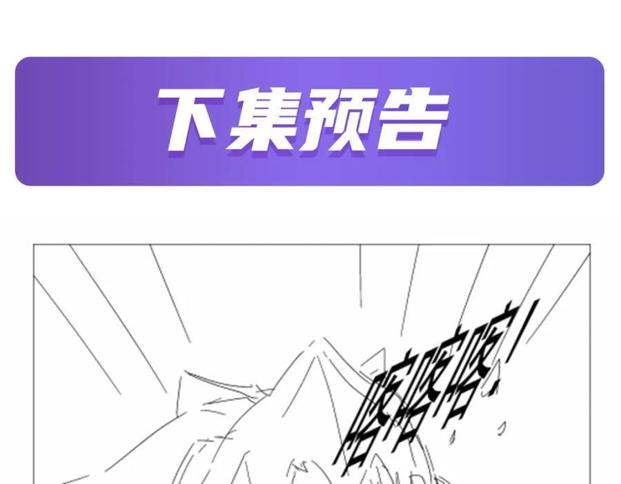 第384话 黑龙血131