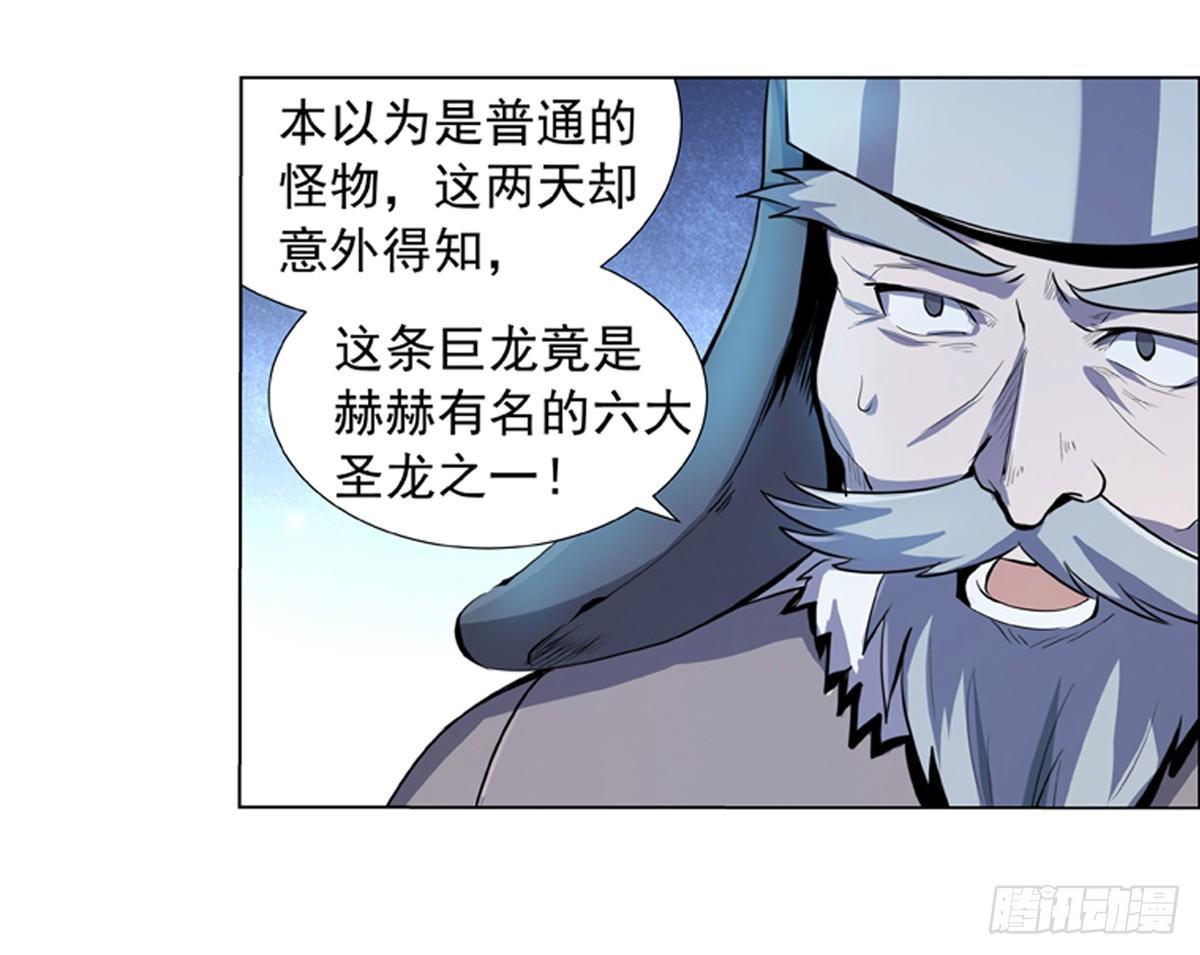 第五十一话18
