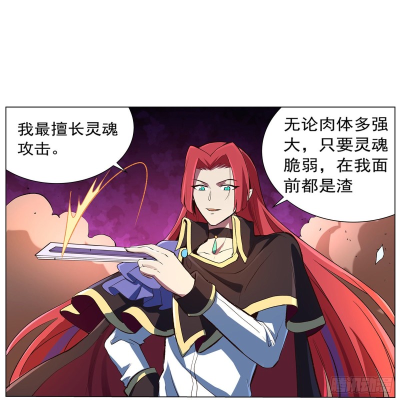 第131话 苏醒51