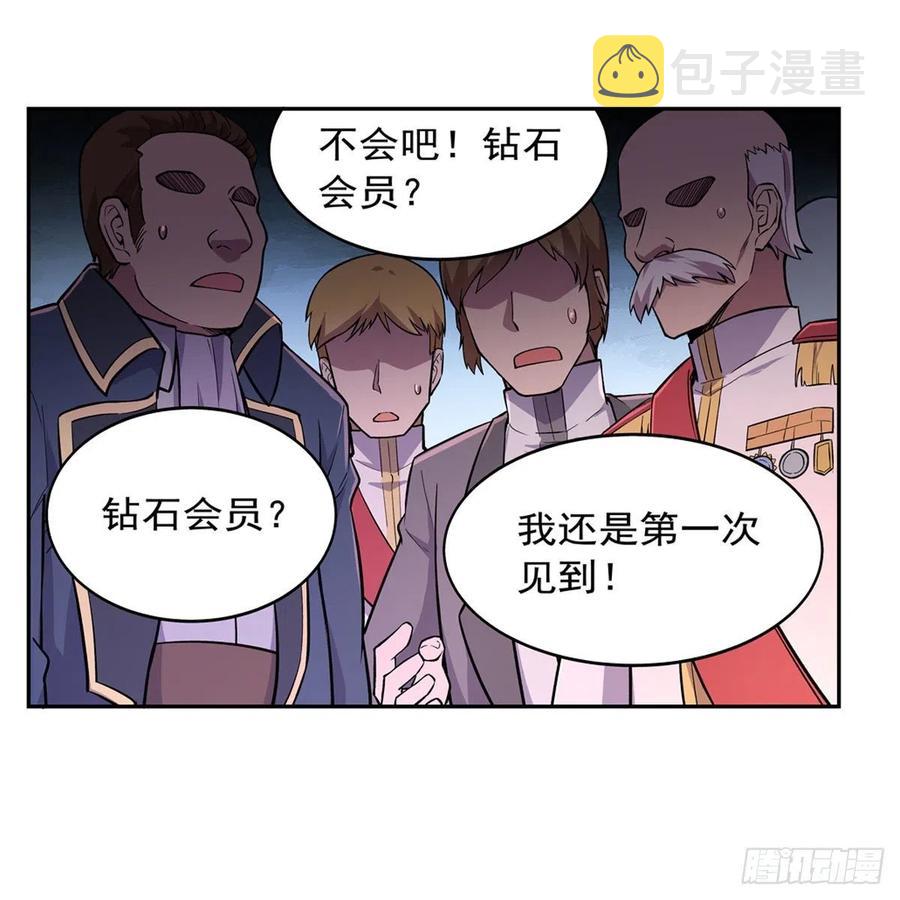 第199话 第一支舞4