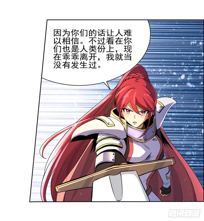 第九十三话 面具7