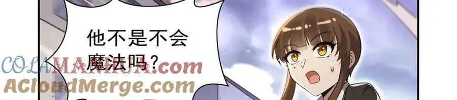 第392话 不辞而别52