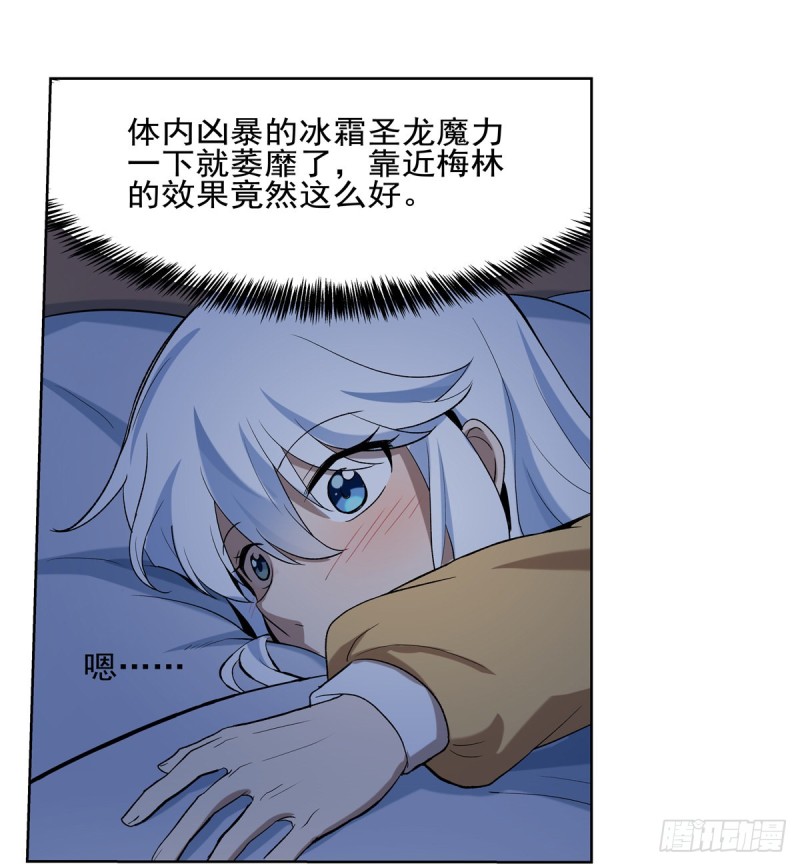 第115话 尾随39