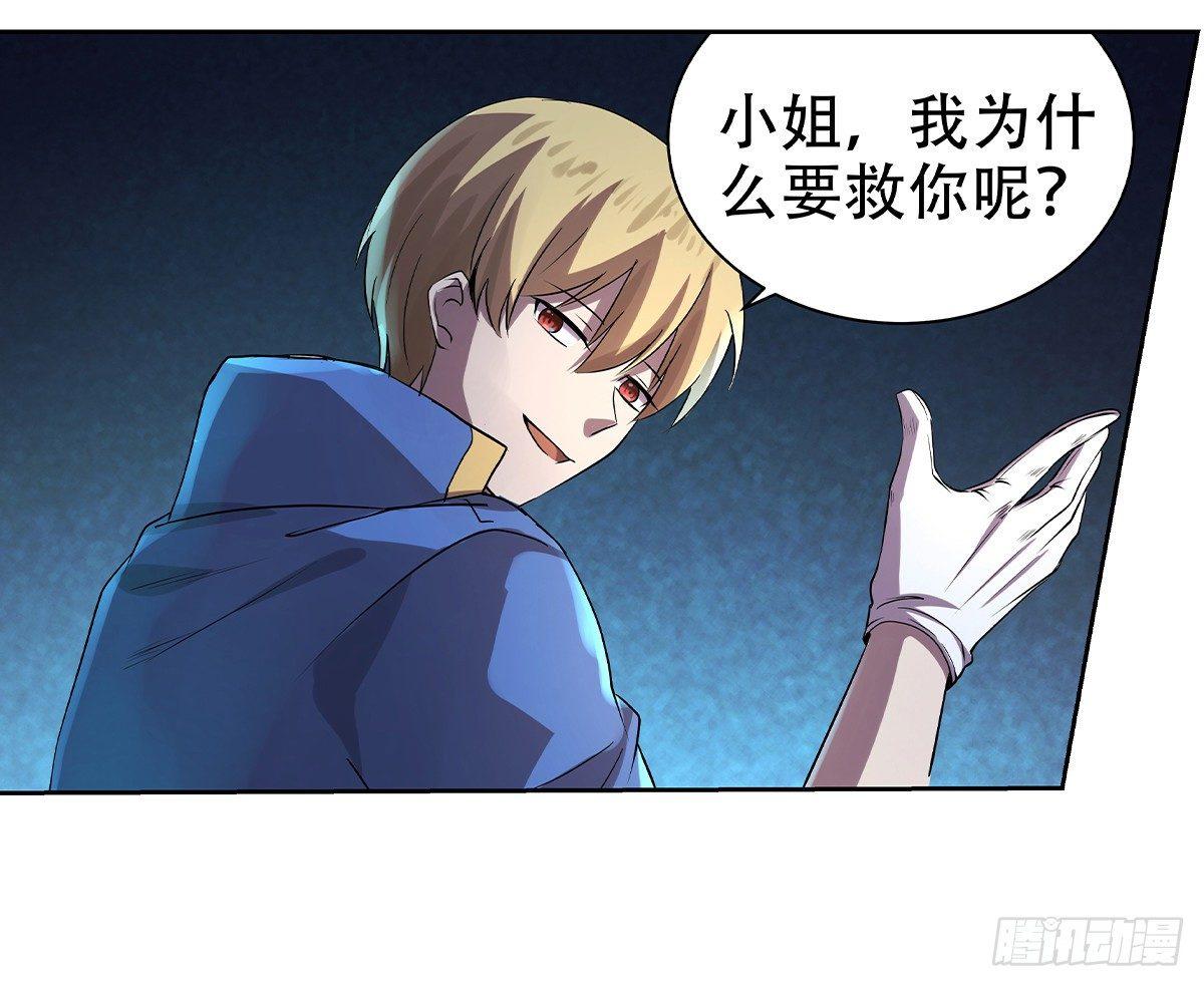 第三十三话48