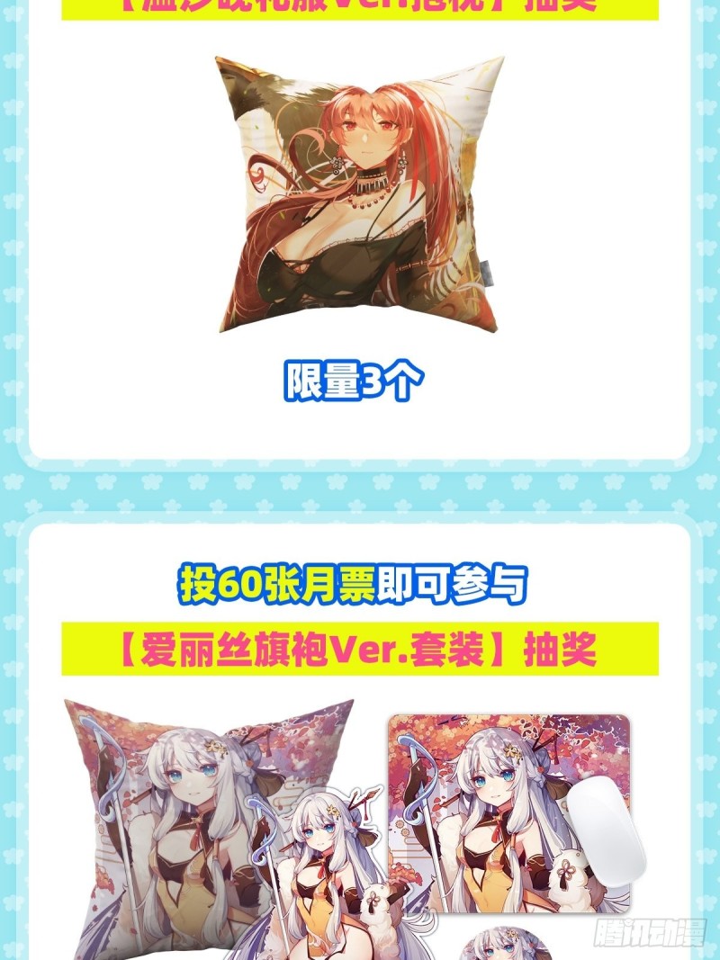 第185话 被斩断的奥义56