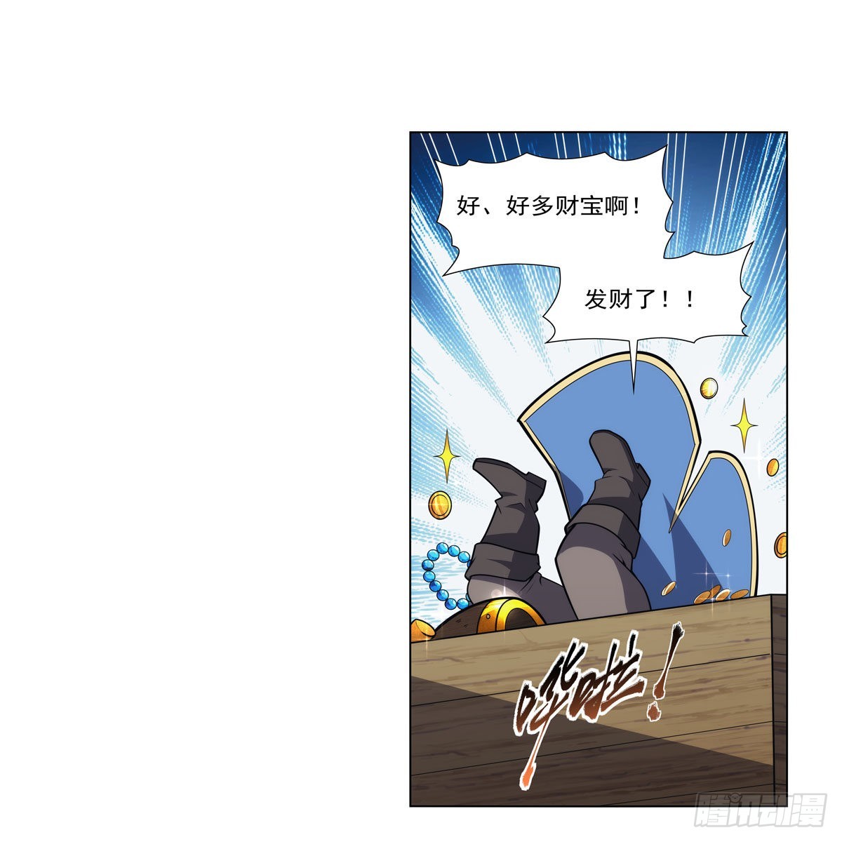 第315话 发财了57