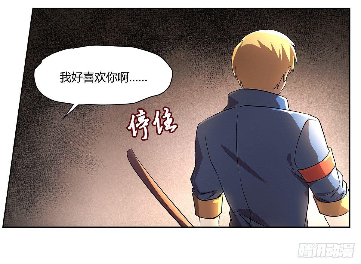 第二十二话68