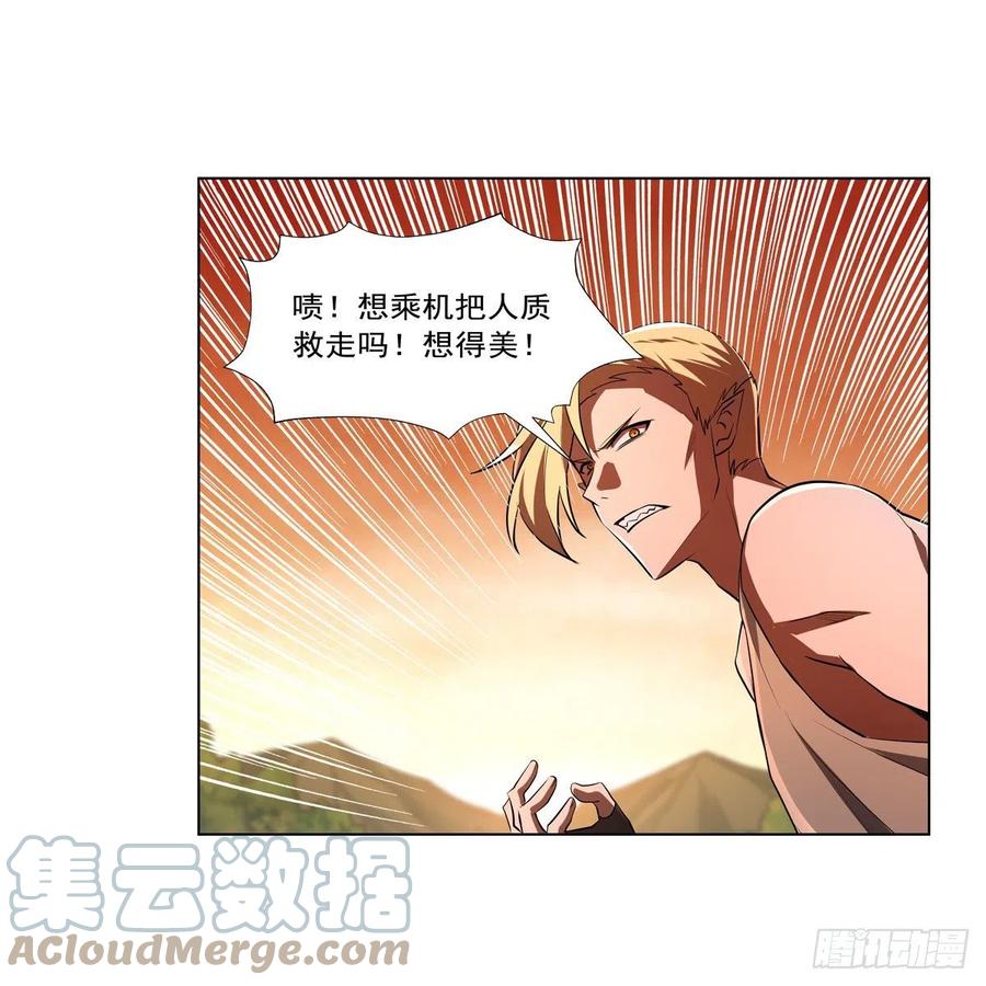 第244话 肉搏27