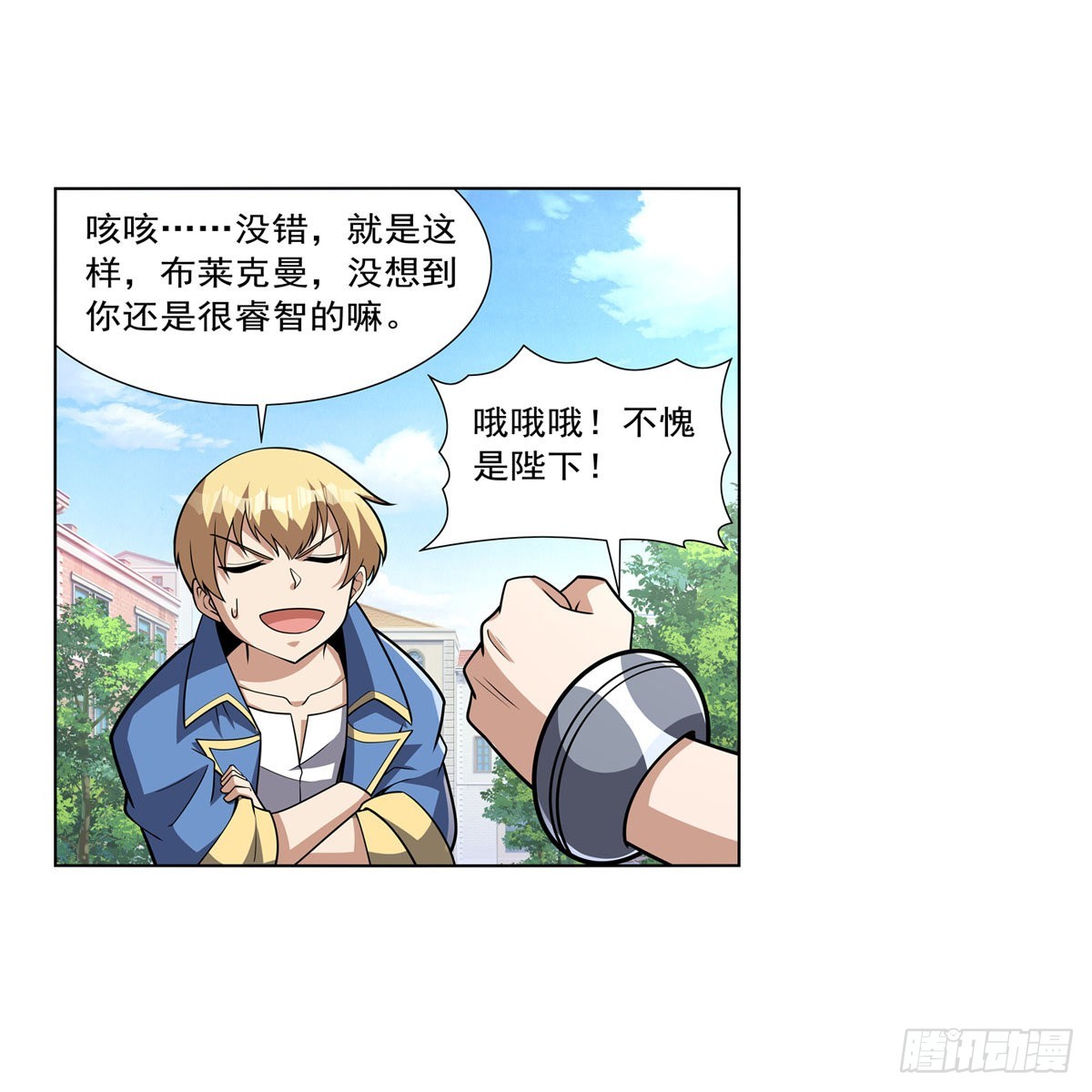 第326话 伟大复兴计划21