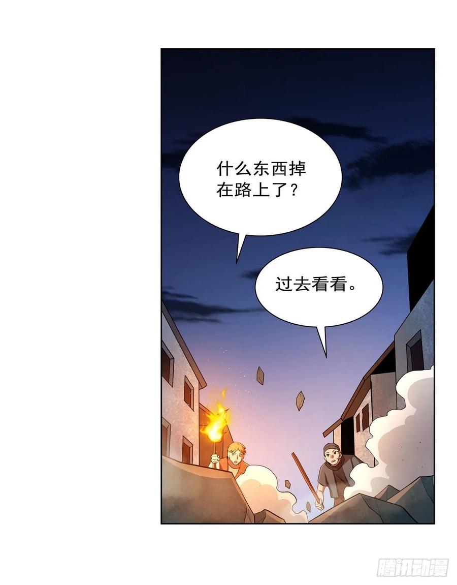 第225话 驱魔剑56