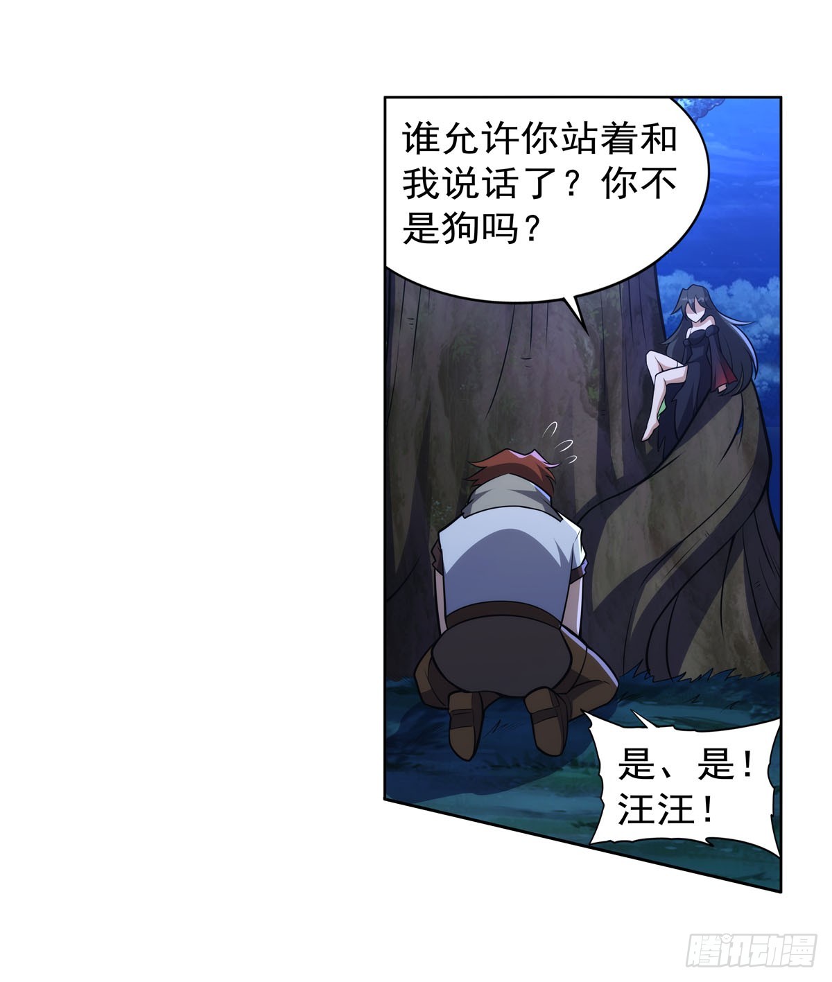第344话 弑神神器54